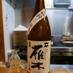 むろまち 加地 - 