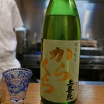 むろまち 加地 - 