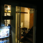 HAGI CAFE  - 木造アパートの萩荘をリノベーションした最小文化複合施設、HAGISOのエントランス