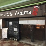 Fushimitachinomiooshima - 