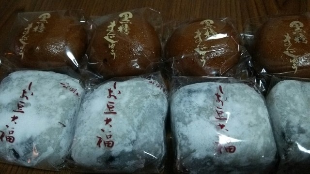 松栄堂 イオン一関店 - 山ノ目（和菓子）の写真