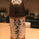 ぎをん 遠藤 - 純米大吟醸 滝上秀三