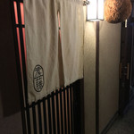 ぎをん 遠藤 - ごちそうさまでした(^ ^)