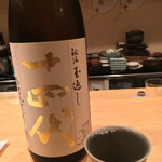 ぎをん 遠藤 - 十四代 秘伝玉返し
      この十四代は、一味も二味も違いました(°_°)