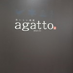 agatto - 看板