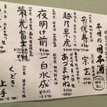 鰻串焼 うなくし - 