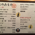 鰻串焼 うなくし - 