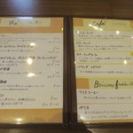 パティスリー タンドレス - 