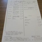 パティスリー タンドレス - 