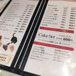 シャノワール 花園店 - 