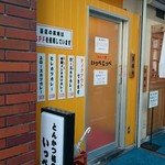 とんかつ檍 - 2016/12