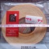 ニューヤマザキデイリーストア JA水戸協同病院店