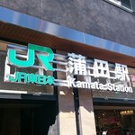 とんかつ檍 - 2016/12