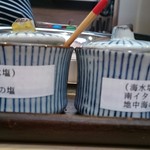 とんかつ檍 - 2016/12