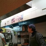 とんかつ檍 - 2016/12