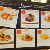 マルシェダイニング「ネン」 - 