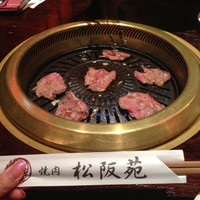 松阪苑 - 