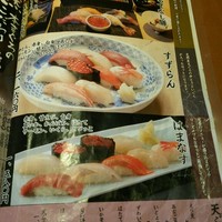 おたる政寿司 本店 - 
