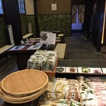 村上重本店 - 