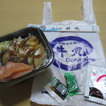 丼丸 - 買ったモノ（お吸い物付）