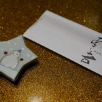 野菜割烹 あき吉 - 