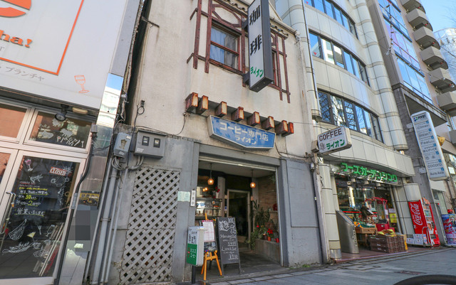 コーヒー専門店 ライオン 栄町 コーヒー専門店 食べログ