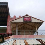 ロッカーズカフェ - 