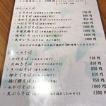 山王 ひらそば - 質の高い蕎麦なのに、値段は、意外に控えめなんですよ。