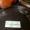 黄さんの手作りキムチ - 料理写真:2016/12月