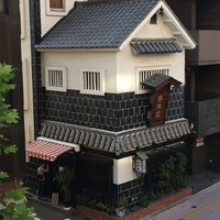 五代目 野田岩 麻布飯倉本店 - 店全景