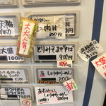 豚のらーめん 弐番手 - 