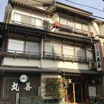 Maruzen Ryokan - 丸善旅館