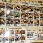 そば処　紋兵衛 - 