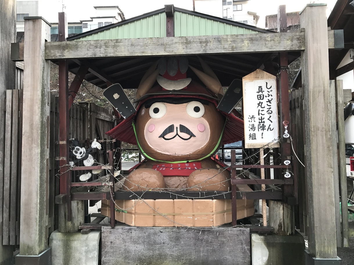 丸善旅館 name=