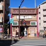 Keichinrou - 店舗