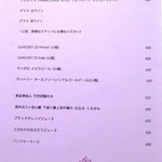 ラ ヴィオレッタ - ドリンクメニュー