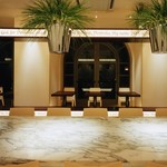 アマーク ド パラディ 寒梅館  - 