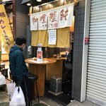 カレーうどん　たちばな - 店の外観　※駒川商店街の中、外にせり出したテーブル席が目印