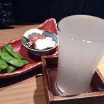 ふたひろ - 