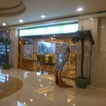 AEGEAN SEA RESTAURANT - 