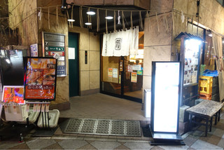 Asakusa Unatetsu - 