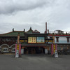 山泉楼 本店