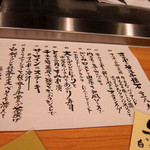 時の宿 すみれ - 