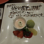 時の宿 すみれ - 