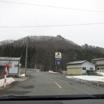 時の宿 すみれ - 