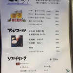 勝烈亭 - メニュー⑨