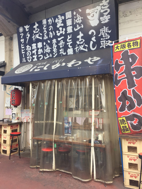 大阪 梅田 昼から利用出来るオススメ大衆居酒屋 10選 食べログまとめ