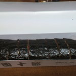 海老蔵 - あまりに美味いので、オミヤで、鰻の棒寿司買って帰りました♪