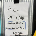 FLAT HAND フジ家 - 