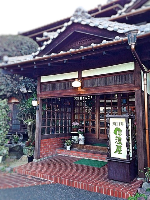 信濃屋 しなのや 別府 喫茶店 食べログ